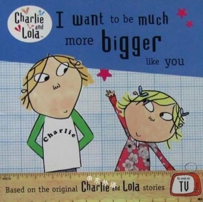 Charlie and Lola: I Want to Be Much More Bigger Like...