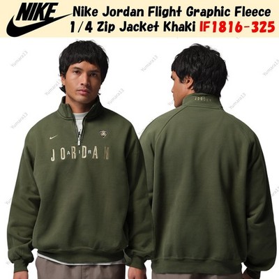 Nike Jordan Flight Graphic Fleece 1/4 Zip Jacket Khaki IF1816-325 US Size