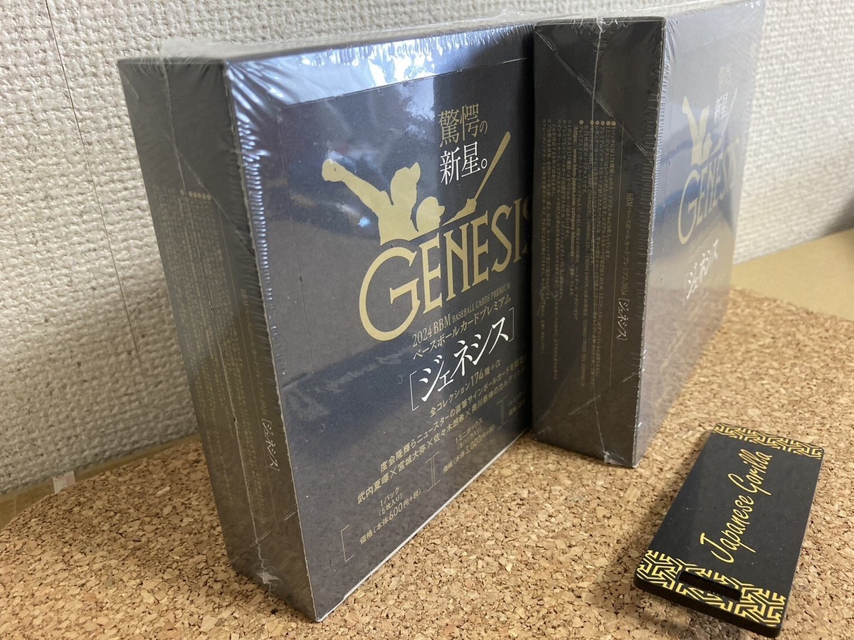 2024 BBM GENESIS NPB Nippon Baseball Cards PREMIUM 2 Box Set 