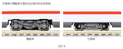 KATO N Gauge Ice4 7 Both Basic Set 10-1512 Model Railroad Train JP