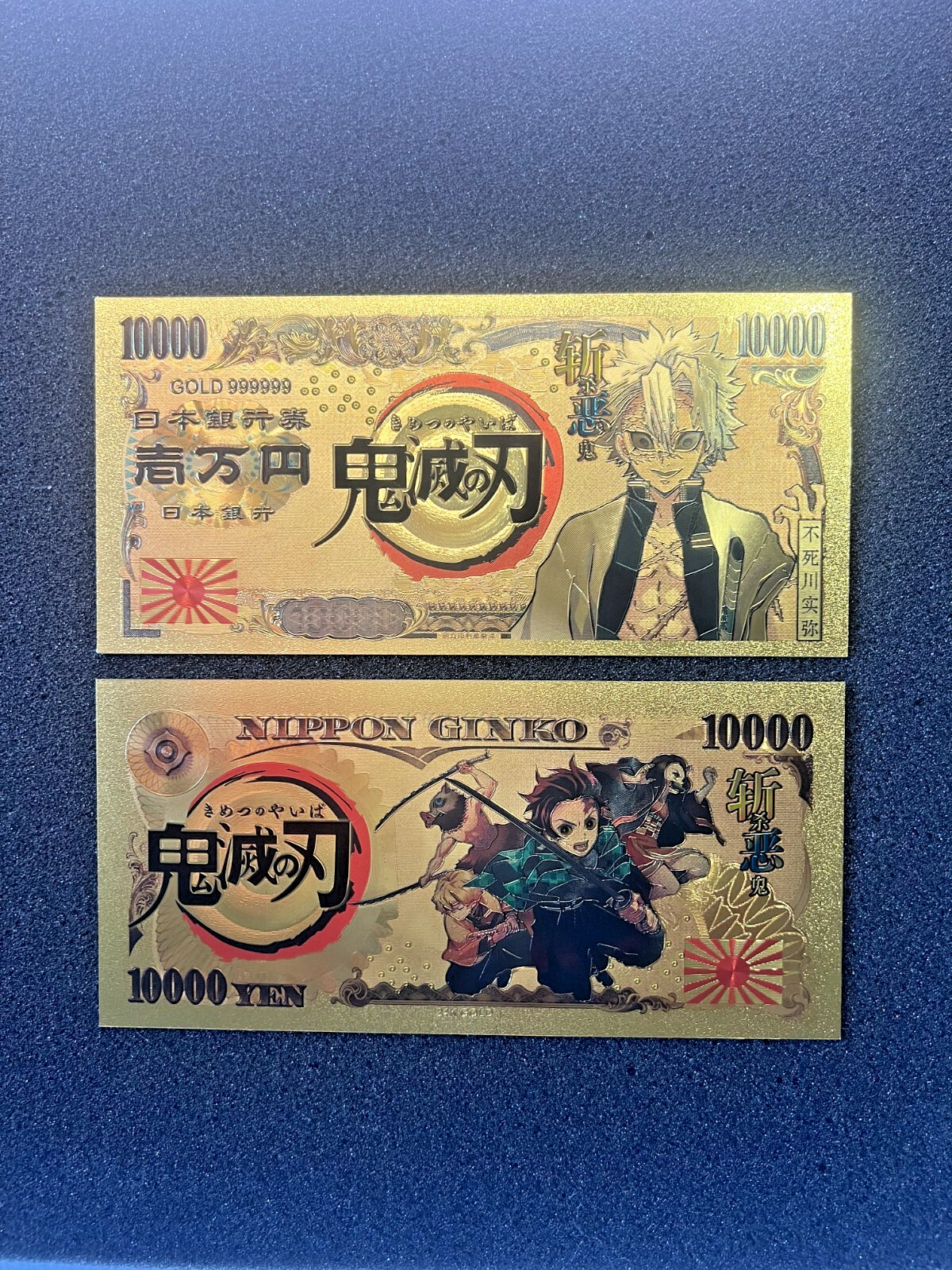 Sanemi Shinazugawa (Wind Hashira) - 24k Gold Foil Banknote - Demon Slayer Anime