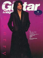 Guitar Magazine Japan June 1990 Joe Perry Mini Amp Article Vintage Music Mag