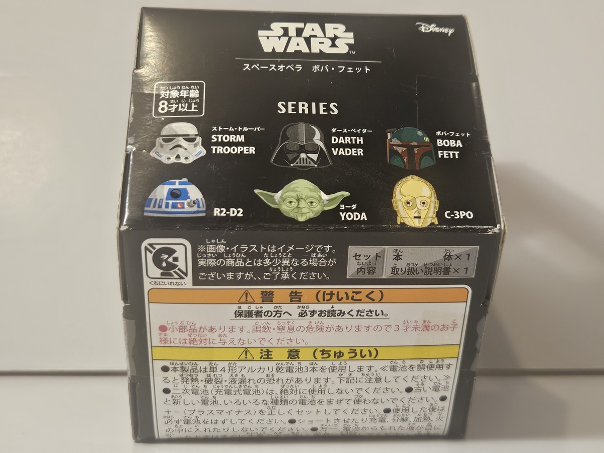 Brand New Sealed Takara Tomy Arts Star Wars Space Opera Boba Fett