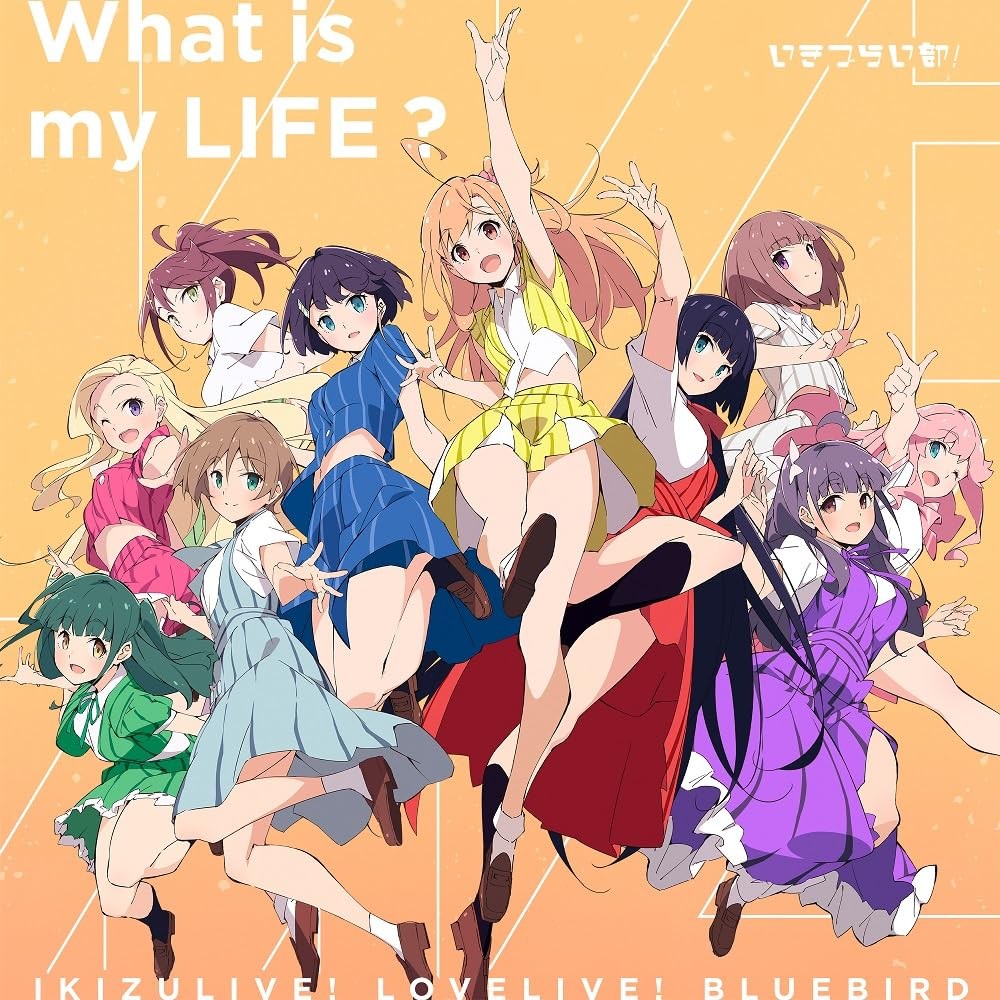 (JAPAN) CD Ikizu Live! LOVE LIVE! BLUEBIRD "What is my LIFE?" + (Mega Jacket)