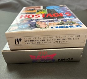 [New and unopened] Famicom software 2-piece set Jesus Fearful Bio Monster
