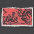 PR China 1967 Heroic Oil Well Firefighters MNH