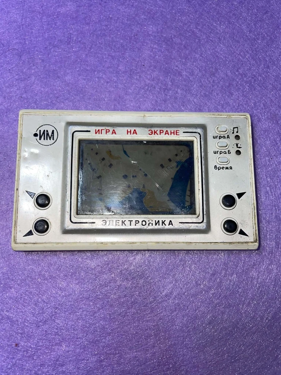 Elektronika 1990 Electronic Games for sale | eBay