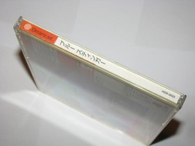 Blue Stinger (Japanese) Sega Dreamcast Japan import +obi US Seller