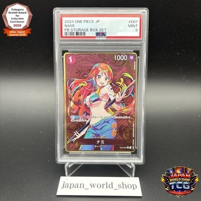 のぞみ。プラチナムS×1ナチュラルS×1クールS×1カートリッジ×1 PSA 9 Nami ST01-007 C Parallel Storage Box Gold One Piece Card