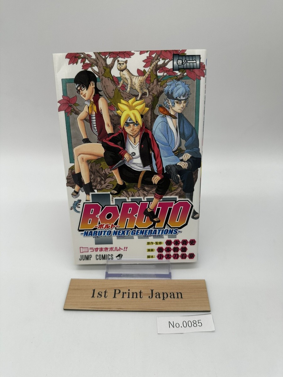 少年漫画 Boruto 1 Manga Comic 2016 First Edition 1st Print Edition Boruto Vol.1 2016 Manga Comic Japan Rare #85 | eBay