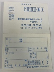 Nintendo Super Famicom SFC Go Go Ackman Japan Version w/ Box and Manual 2183 SP