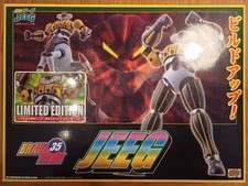 Cm's Cms Brave 35 Kotetsu Steel Jeeg Limited Edition