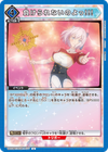 Bild 101 von 115