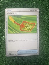 Pokemon Korea Energy Retrieval 068/080 M3: Nihil Zero Regular Uncommon