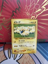 Pokemon TCG Mareep No.179 Non Holo Common Neo Genesis Japanese NM 