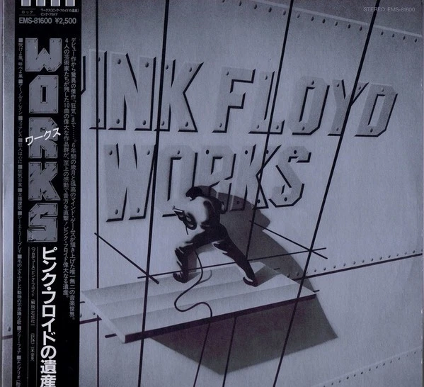 Pink Floyd Works Lp for sale - eBay