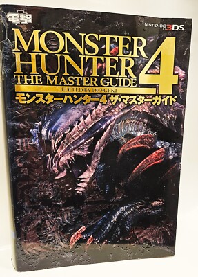 Monster Hunter 4 The Master Guide Book (Nintendo 3DS) - 943 pages w Cover Jacket