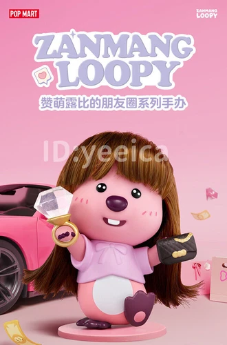 ZANMANG LOOPY MOMENTS Series Figure Blind Box Confirmed Figure Hot Toys Gift - Picture 5 of 32