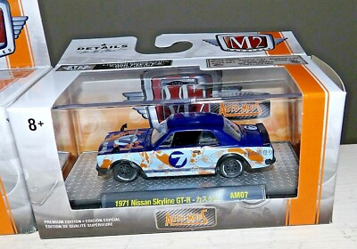 M2 MACHINES AUTO-MODS 1971 NISSAN SKYLINE GT-R  32600-AM07 Diecast Car 1/64