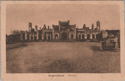 (RB)2024-115 (RSc) Postcard, Photo Field Post Brest-Litovsk Railway Station 1917