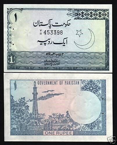 PAKISTAN 1 RUPEE P-24A A/B 1975 x 100 Pcs Lot BUNDLE UNC