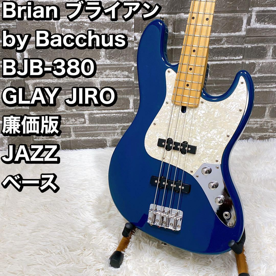 ベース Brian by Bacchus BJB-380 MAB Brian by Bacchus BJB-380 MAB