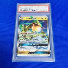 Rayquaza GX #100 Prices | Pokemon Japanese Tag All Stars | Pokemon
