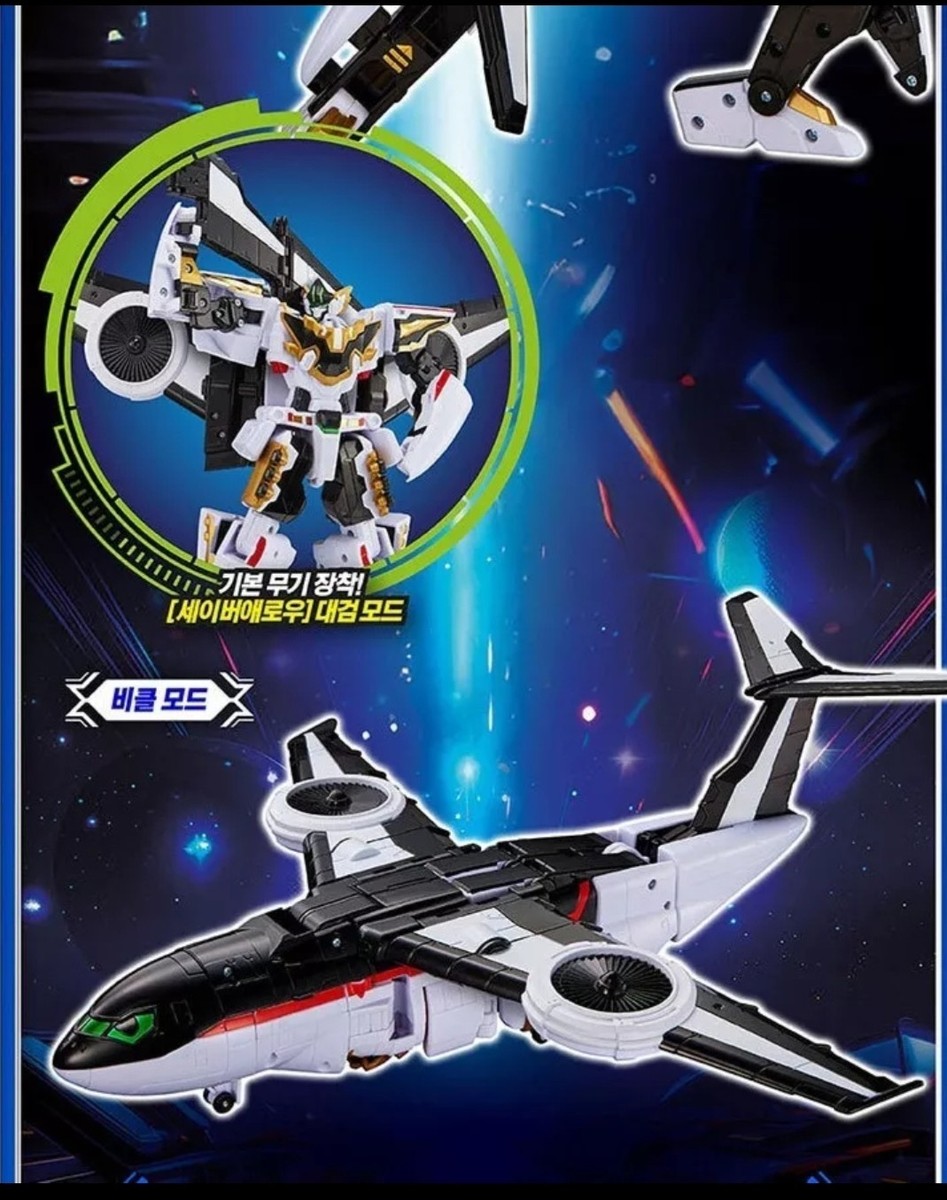 Metal Cardbot S Sky Gallop Figure Set List Blastrain METAL