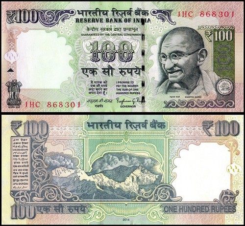 Indien 100 Rupien, 2014, P-105n, UNC, Brief ohne Platten, x 10 Stück - Bild 2 von 2
