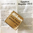 Nikon Eyepiece Magnifier DG-2  2X  Viewfinder for F F2,F3,F3AF, FA,FE,FE2,FM2