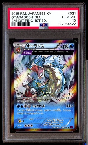PSA 10 Gyarados Holo 021/081 1st Edition Bandit Ring Pokemon Japanese