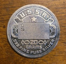 U S S R. THE SILVER MINT Nations 20 gram 999 FINE Silver Round 93.23 per troy oz