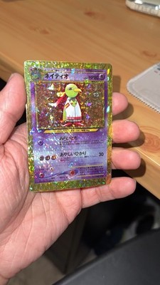   Grail Gold Japanese Sentret Vintage Vending Sticker! Pokémon Read  