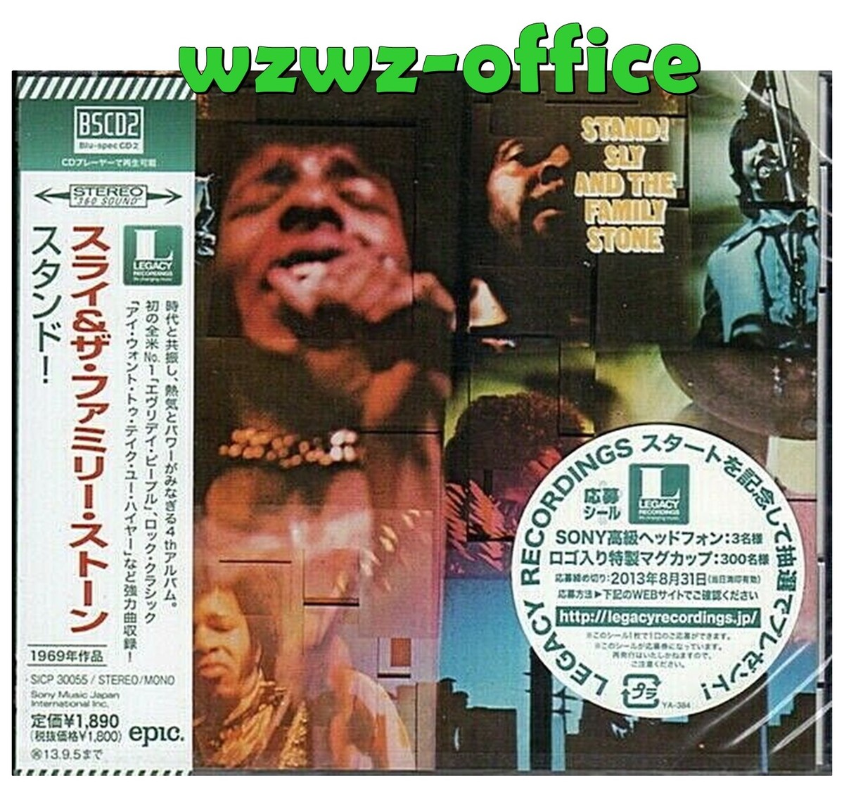 ◾️究極プロモ高音質12インチ■SLY AND THE FAMILY STONE 再入荷】 ◾️究極プロモ高音質12インチ□SLY AND THE FAMILY