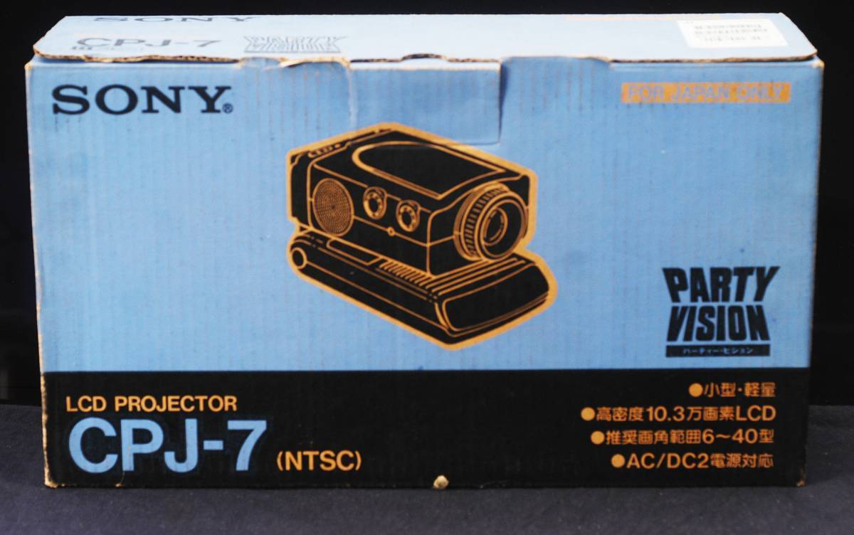 Sony Small Projector CPJ-7 90's Party Vision Vintage Rare Sony Small Projector CPJ-7 90's Party Vision Vintage Rare
