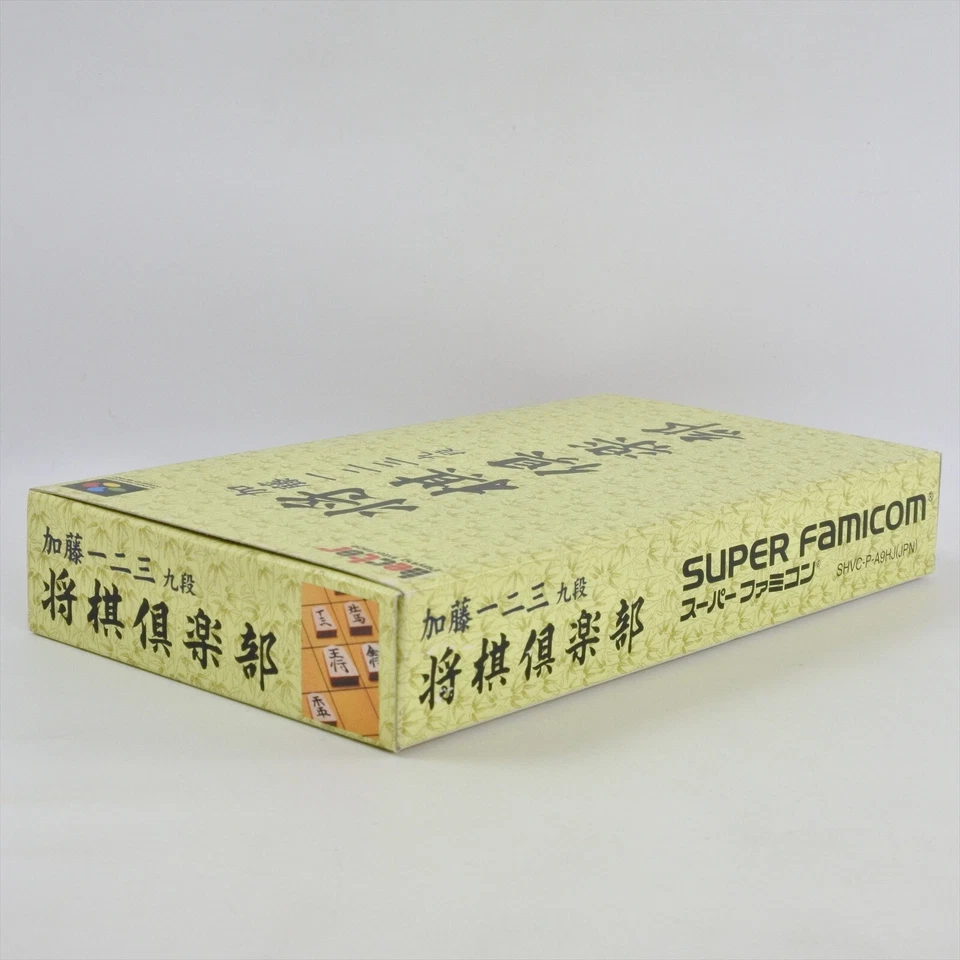 Super Famicom SHOGI CLUB Kato Hifumi 9 Dan Unused Nintendo 6089 sf - Image 3 of 4