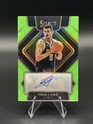 Nikola Jokic Auto Select 2021-2022 Panini 51/99 Denver Nuggets