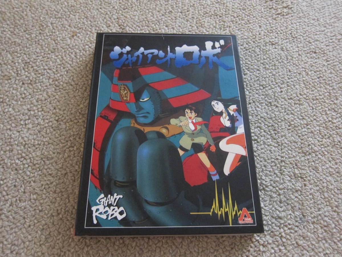 Giant Robo In Dvds & Blu-Ray Discs for sale | eBay