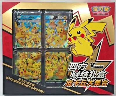 #ad Pokémon TCG: Pikachu V Union Gift Box Chinese $28.88