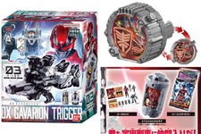 PSL DX Gavanrion Trigger w/ Sentai Ring & Gavan Infinity Starter Set Bandai Feb.
