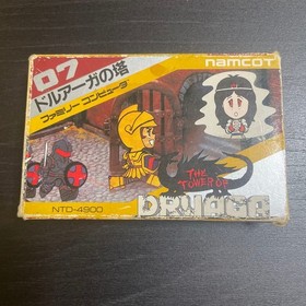 [Box description] Tower of Druaga Famicom software