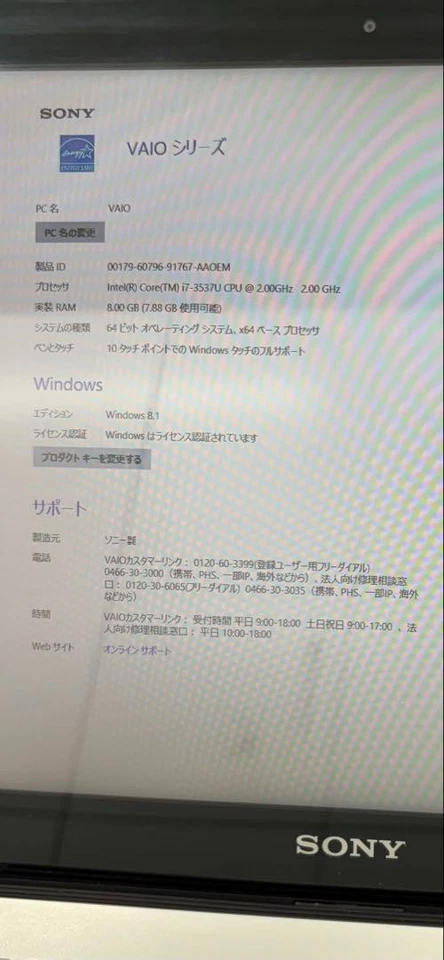 Sony Vaio VPCEH39FJ/W Core i5-2450M 2.5GHz SSD 128GB RAM 8GB 15.5 In Win 11 Home - Image 2 of 4