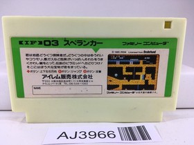 AJ3966 Spelunker Nintendo Famicom NES Japan