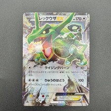 M Rayquaza EX [1st Edition] #86 Prices | Pokemon Japanese Emerald