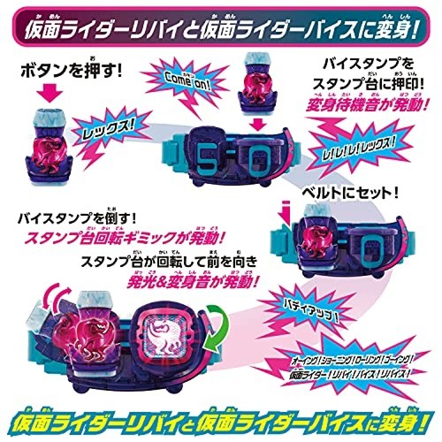 BANDAI KAMEN RIDER Revise DX Revice Driver 50th Anniver Special Set Brand New - Picture 4 of 9