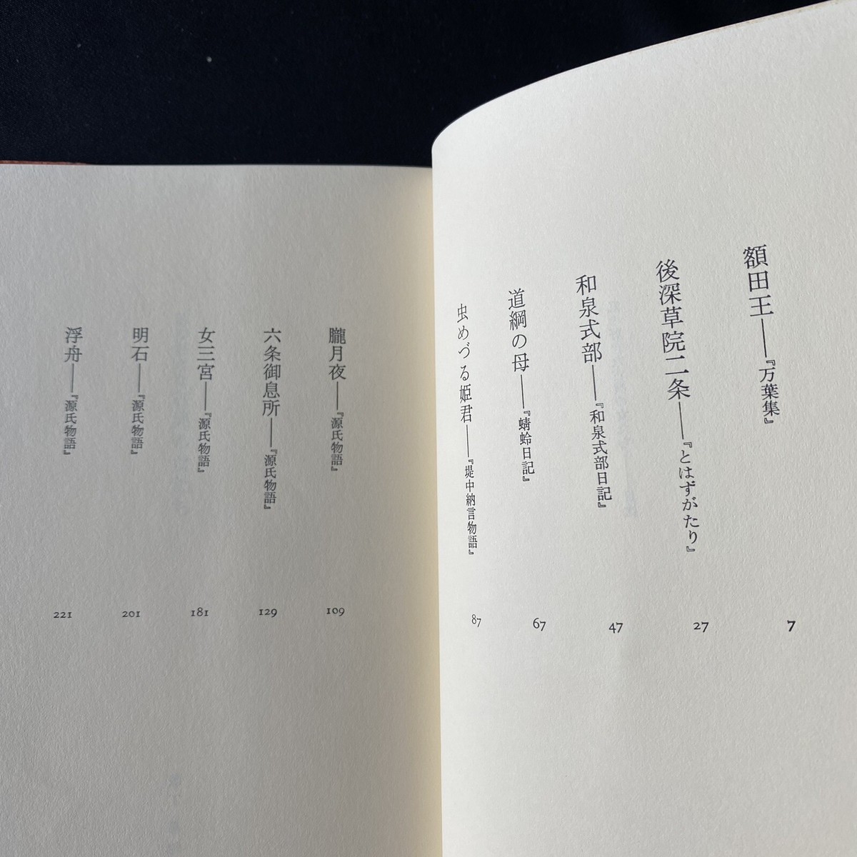 三昧 / LIBRO Amazon.co.jp: 三昧: ミュージック