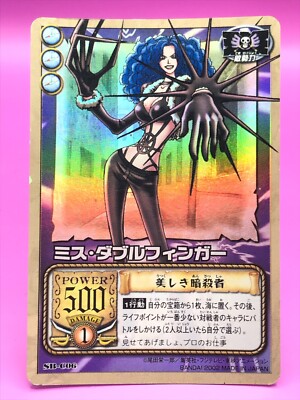 Miss Doublefinger One Piece Card Dass Bandai Japan Japanese Very