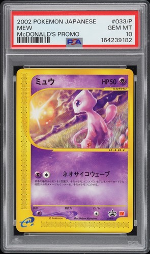 2002 POKEMON JAPANESE MCDONALD'S PROMO #033/P MEW PSA 10