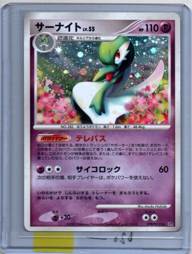 2007 Pokemon - Garevoir - DPBP#332 - Holo - Japanese Dawn Dash - LP