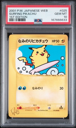 2001 POKEMON JAPANESE WEB 1ST EDITION #025 SURFING PIKACHU PSA 10